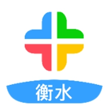 衡水人社2026手机正版