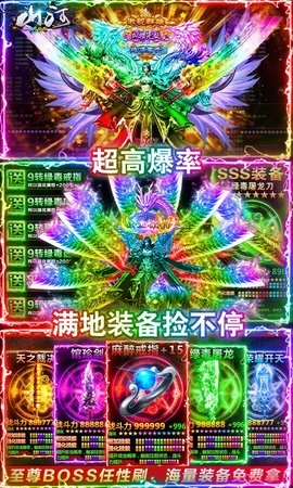 山河满屏光柱图2