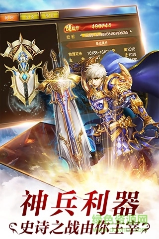 乐视永恒纪元戒手机最新版图3