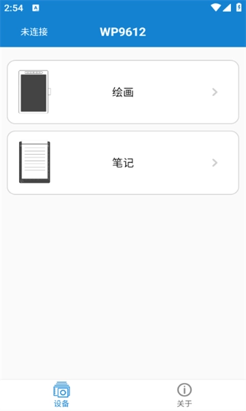 eDraw免费原版图2
