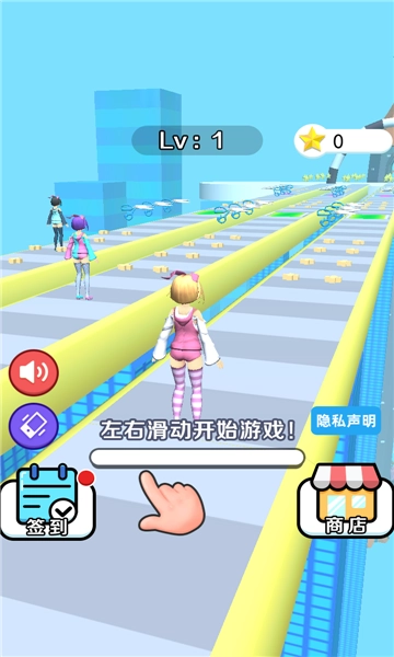头发大作战安卓版图2