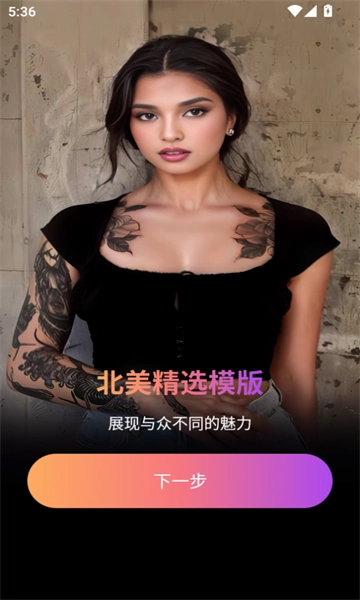 快拍鸭安卓直装版图2