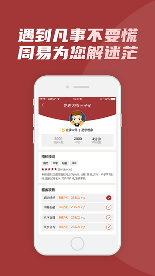 墨香先生最新版图3