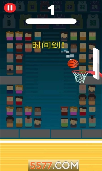 我要灌篮安卓版