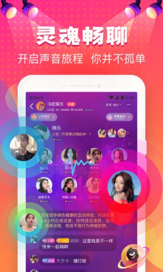 嗨皮星球图4