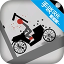 火柴人坠落中文版