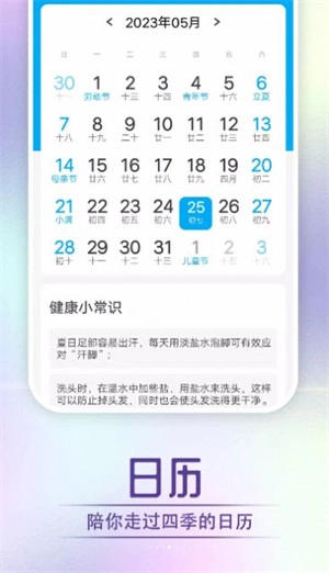 美乐大字版工具