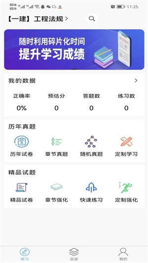 鲁班训练营图5