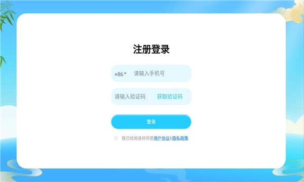 嗨宝书房最新版图2