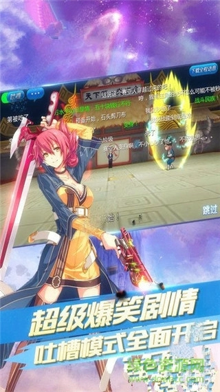 魔力回忆图2