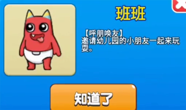 别惹农夫班班技能效果展示图