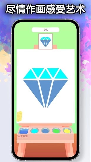 解压涂色涂鸦最新版