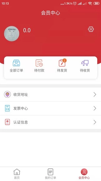 盛天商城图2