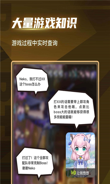 逗逗伙伴正版(2)