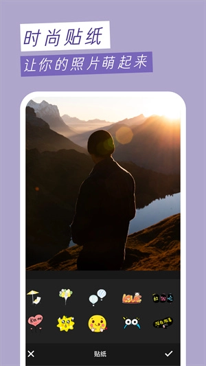 九柚拍照安卓版图2