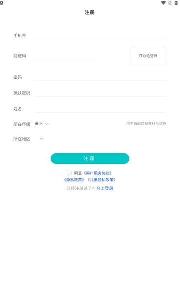 场景学免费版-图2
