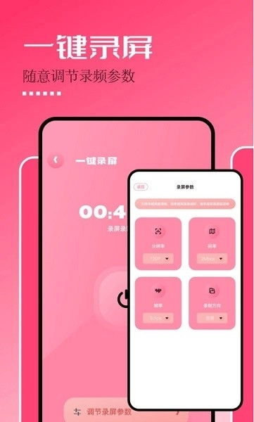 固桥剪辑助手官方正版图1