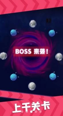 星域接管最新版图3