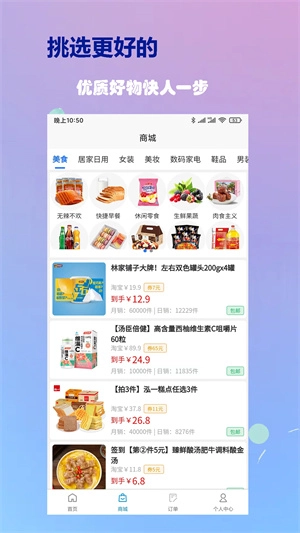 索亚有品图2