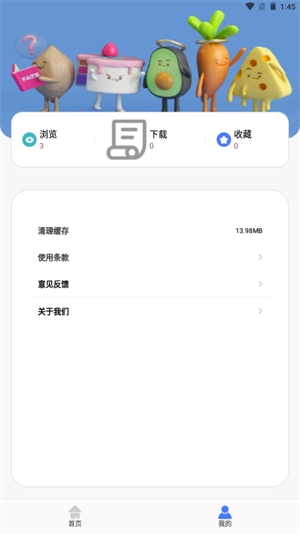 锁屏启动壁纸秀