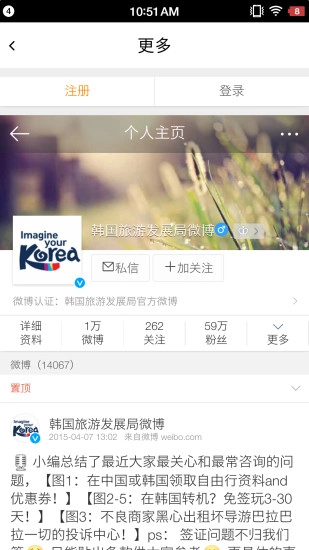 稀客地图官网版(3)