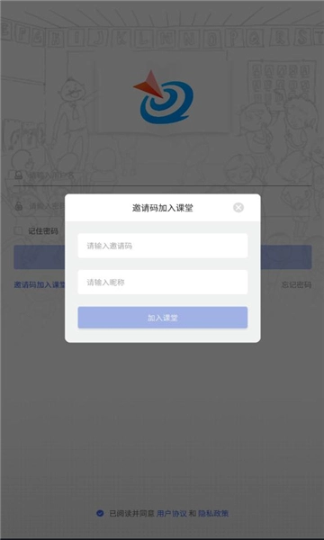家辉云课堂免费版1