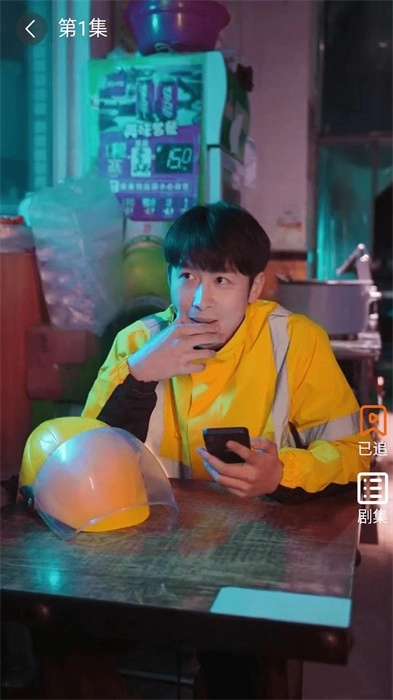 指间潮剧直装版图2