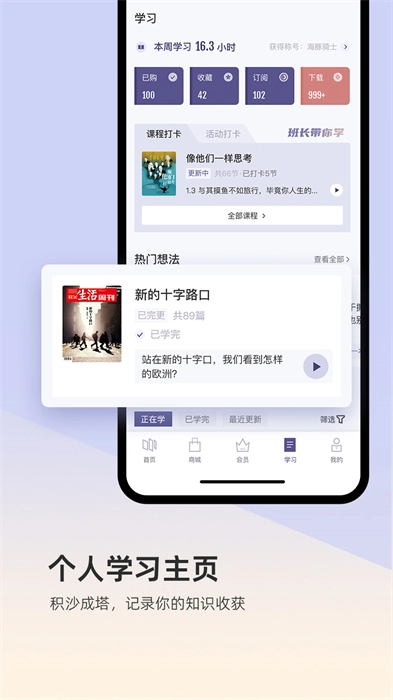 三联中读老版本图1