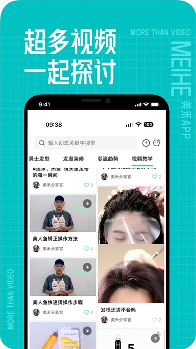美禾原版图2