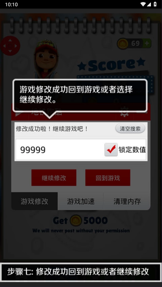 泡椒游侠官方版下载指南：畅享极致游戏体验插图8