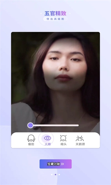 prettyup视频美化软件图2