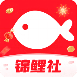 锦鲤社官方最新版