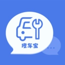 汽修修车宝手机正版