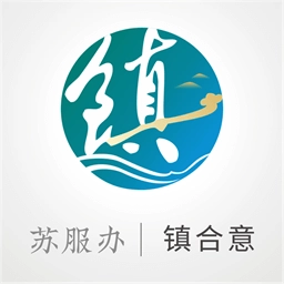 镇合意最新免费版