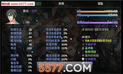WorldofFunnyfruit2(世界world滑稽果传奇)安卓免费版
