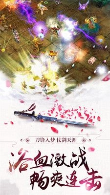 聚仙果盘游戏图3