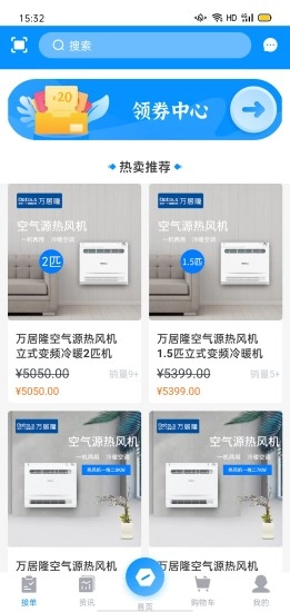 小万到家图2