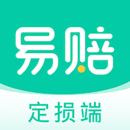 易赔定损端
