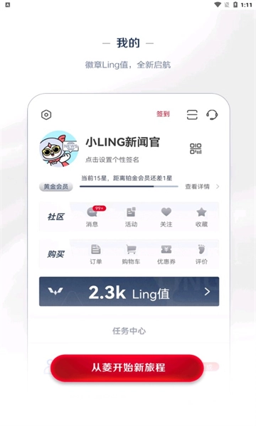 五菱汽车安卓版图3