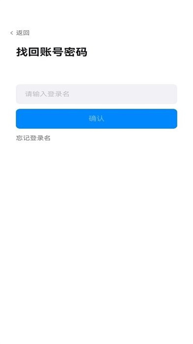绿小服安卓直装版图3
