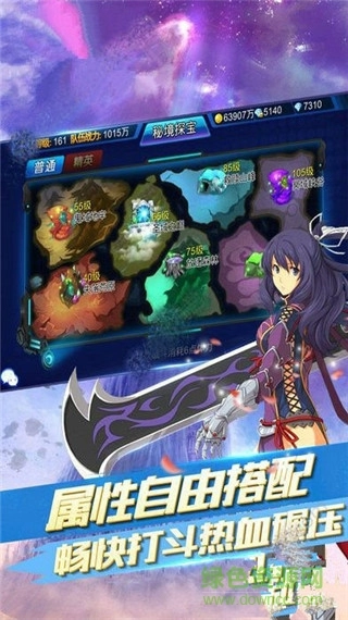 魔力回忆图4