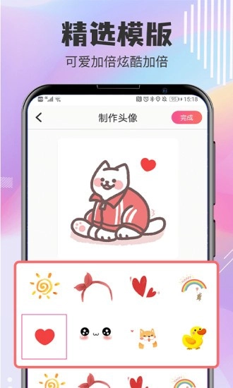 q版图2