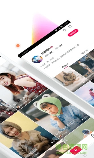全民小视频(度小视)最新版图1