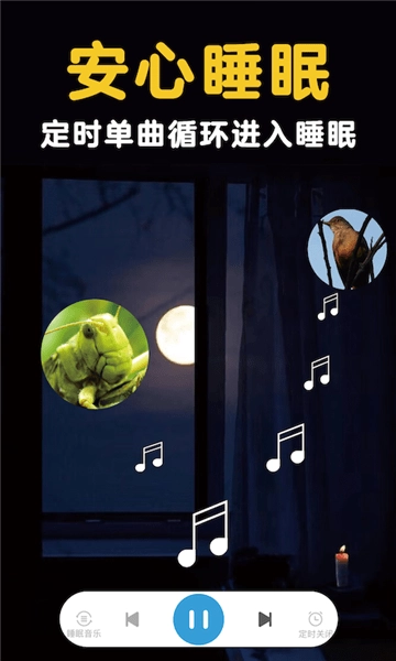 酒店安全宝官方最新版