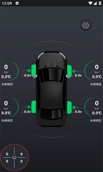 djtpms手机最新版(2)
