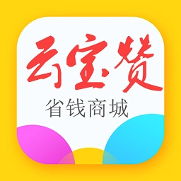云宝赞