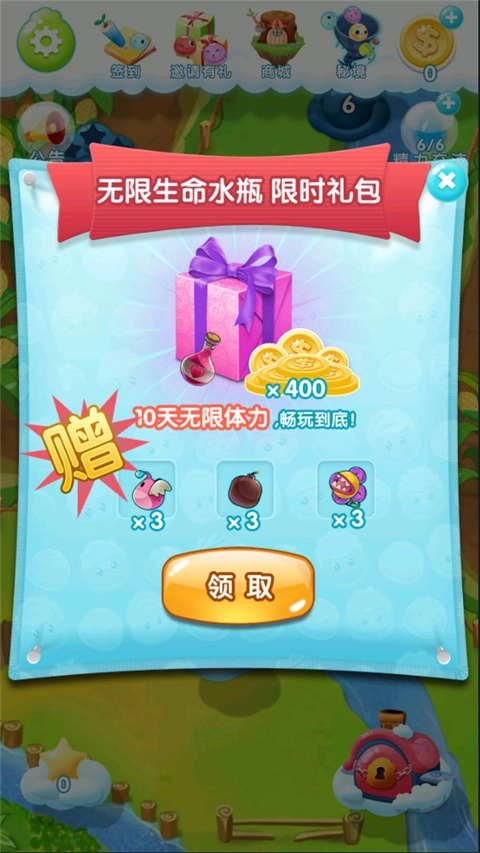 你好玉米最新版