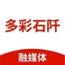 多彩石阡客户端手机最新版