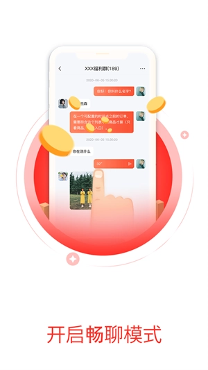 尚品好物图3
