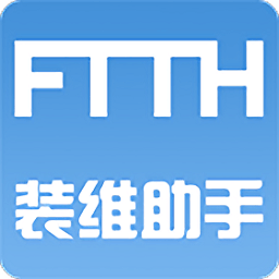 中国联通ftth装维助手手机正版 V5.0.2